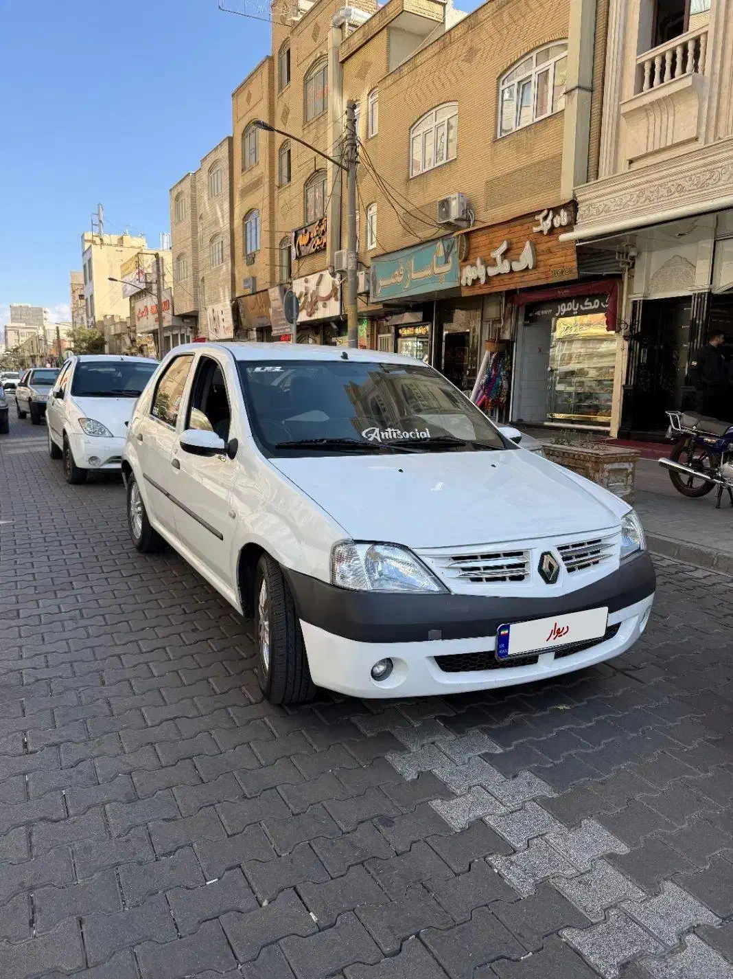 تندر 90 مدل 92 E2|خودرو سواری و وانت|تبریز, |دیوار