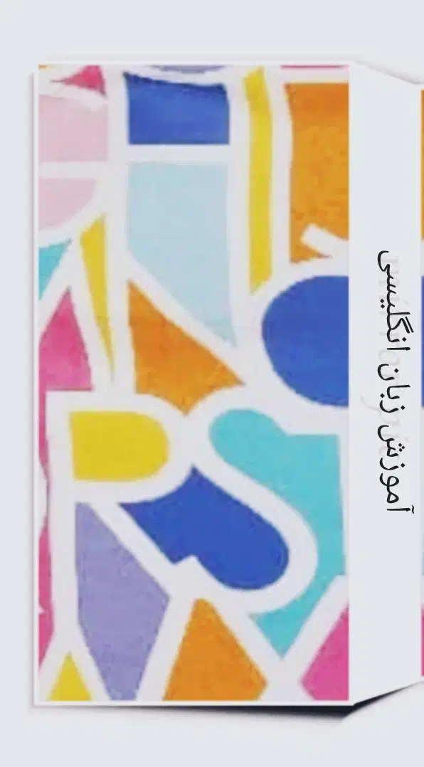 کتاب قدیمی آرشیو مجله ی هنر و مردم|کتاب و مجله تاریخی|قزوین, |دیوار