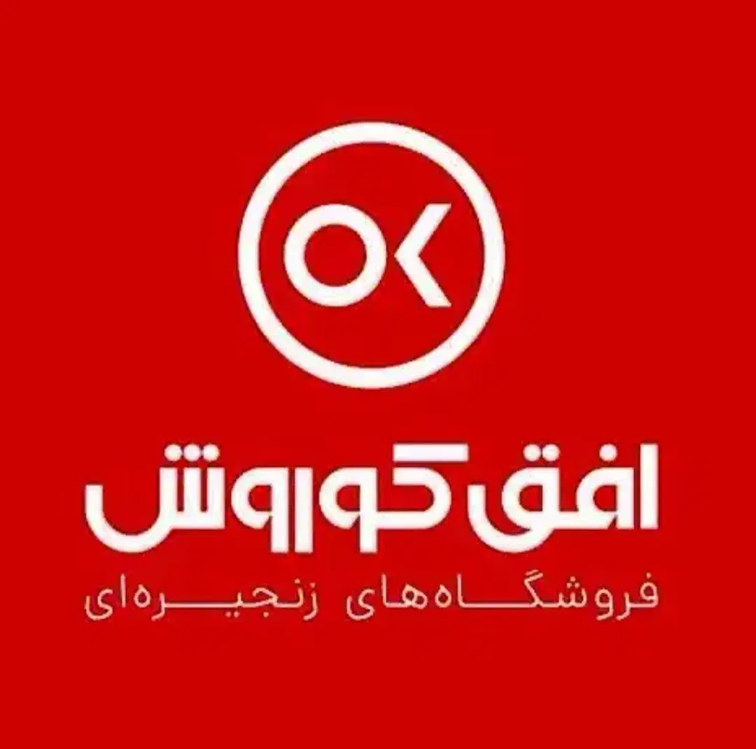 استخدام نیروی اقا و مجردویزیتور برای  فروشگاه|استخدام بازاریابی و فروش|زاهدان, |دیوار