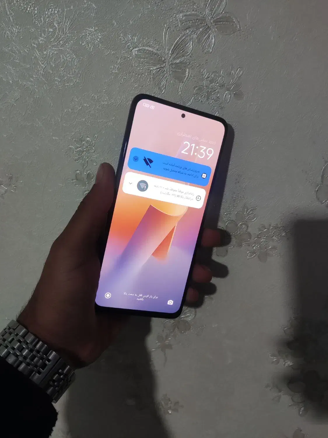 note 12 pro 256 معاوضه فروش|موبایل|شیراز, رازی|دیوار