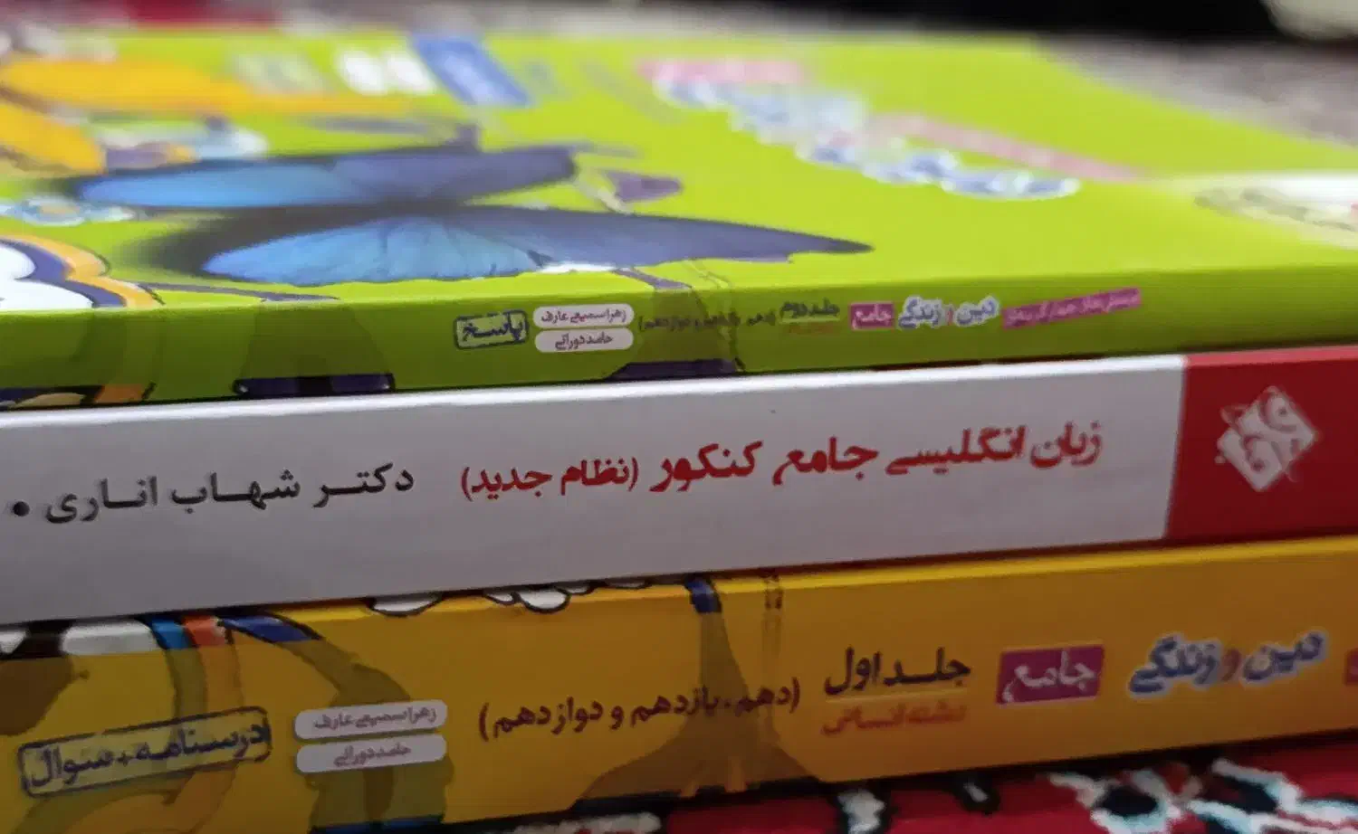 فروش کتاب های تست انسانی|کتاب و مجله آموزشی|مرودشت, پشت سایپا|دیوار