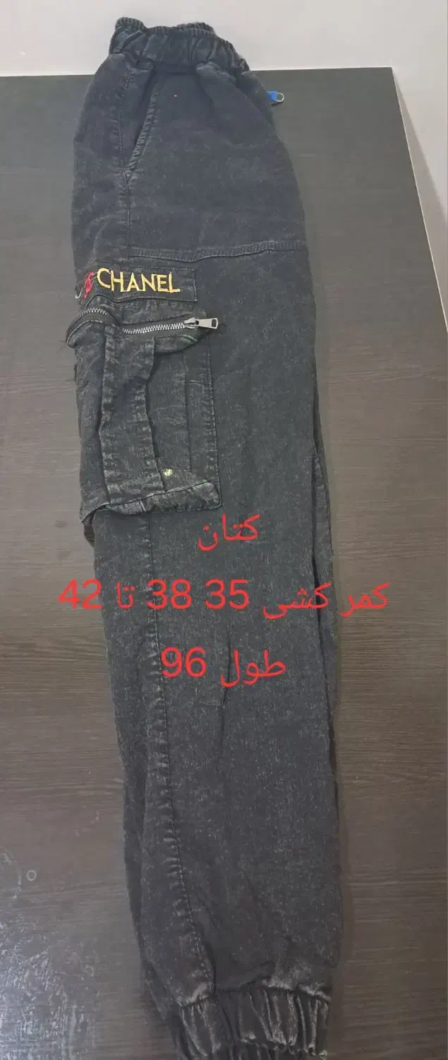 شلوارهای مردانه پسرانه|لباس|خوی, |دیوار
