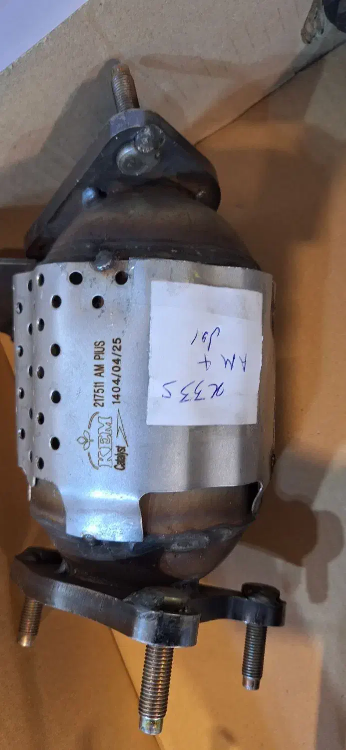 کاتالیزور اول و دوم x33s پلاس برند KEM اصلی|قطعات یدکی و لوازم جانبی|تهران, شهرک آپادانا|دیوار