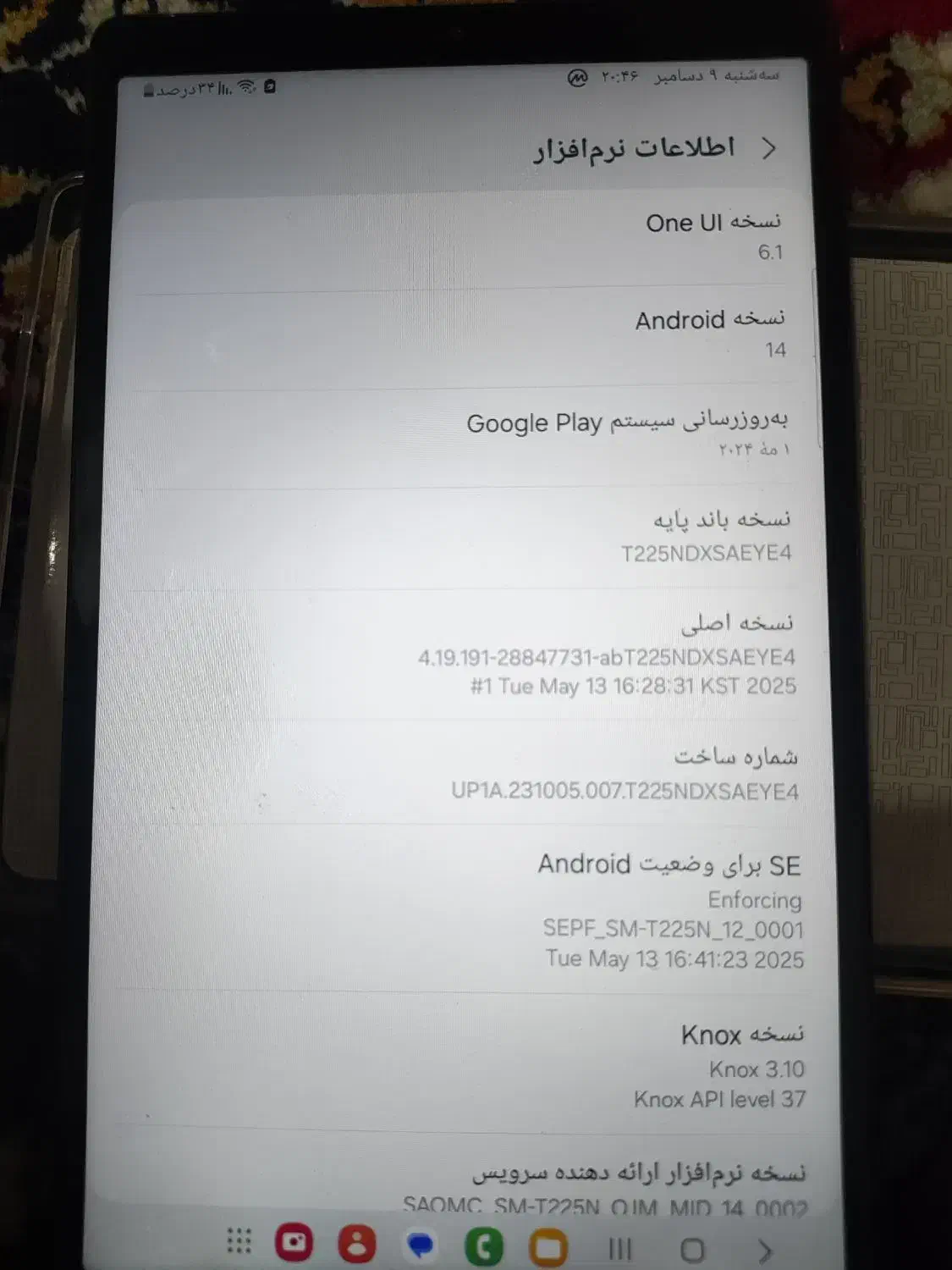 فروش تبلت سامسونگ|تبلت|ساوه, |دیوار