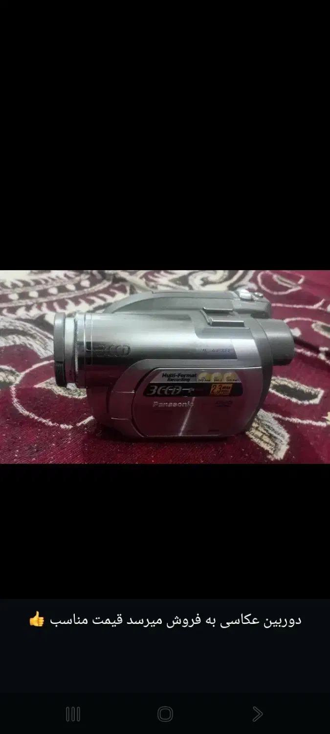 فروش دوربین عکاسی|دوربین عکاسی و فیلم‌برداری|چاروسا, |دیوار