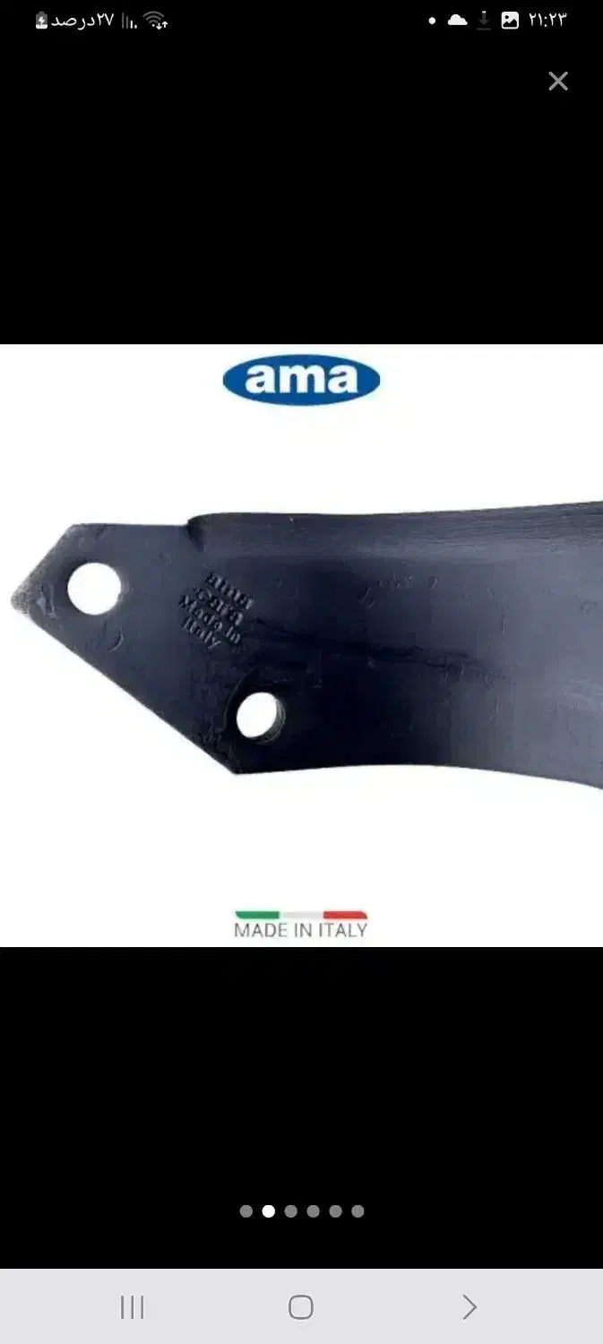 قطعات سمپاشی وخاکورزی|ماشین‌آلات صنعتی|مینودشت, |دیوار