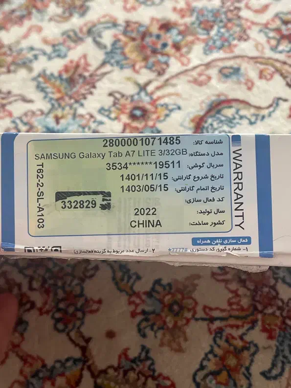 تبلت سامسونگ‌tabA7 Lite|تبلت|مشهد, شهرک لشکر (شهرک غرب)|دیوار