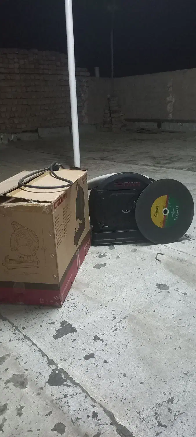 ابزار کار|ابزارآلات|ساوه, |دیوار