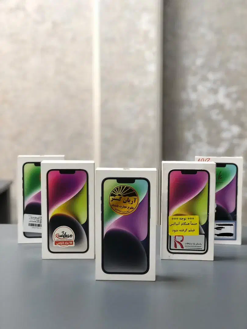 ایفون 14 نرمال بدون پیش پرداخت|موبایل|تهران, نیلوفر|دیوار