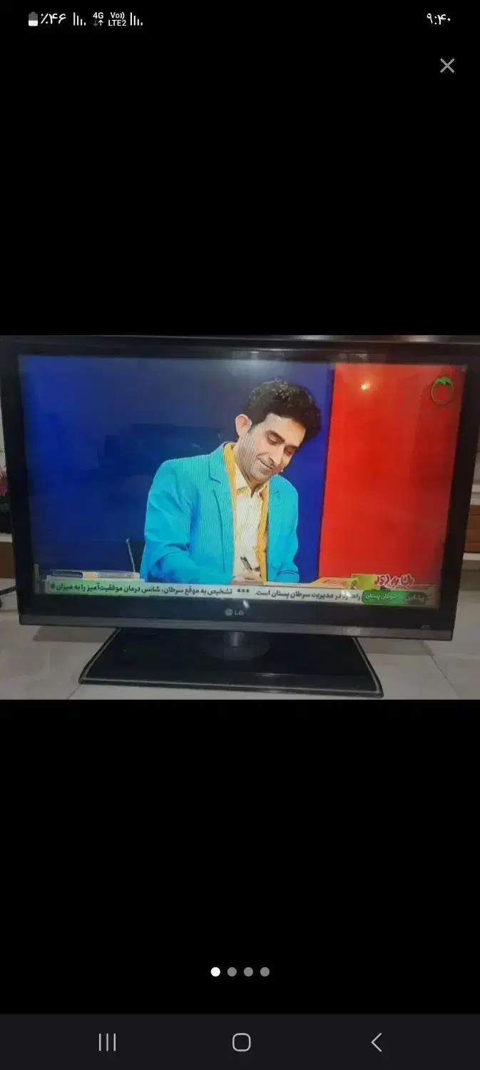 تلویزیون ال سی دی ۳۲. دیجیتال سر خود.|تلویزیون و پروژکتور|کرمانشاه, |دیوار