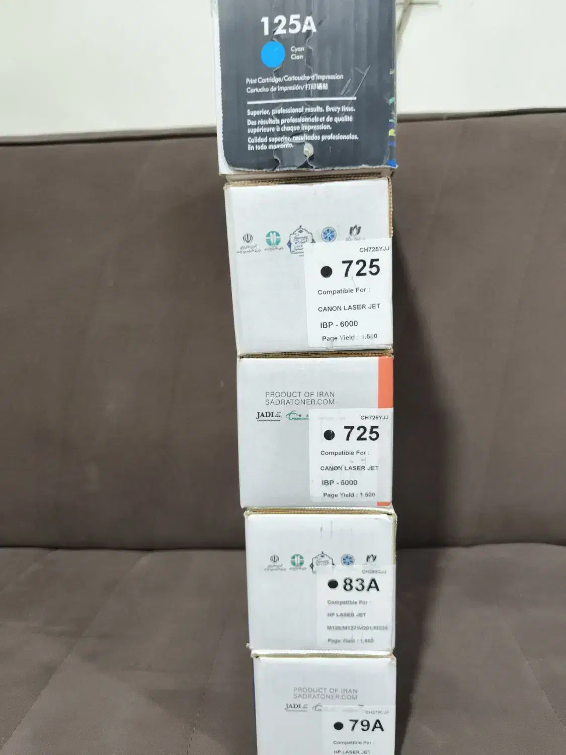 فروش ویژه کارتریج|پرینتر، اسکنر، کپی، فکس|خرمشهر, |دیوار