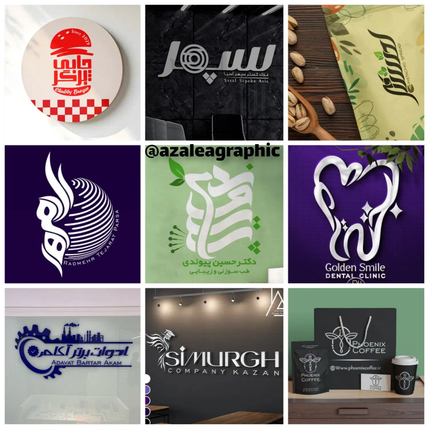 طراحی لوگو کارت تابلو چنلیوم اینستاگرام گرافیک|خدمات رایانه‌ای و موبایل|تهران, تجریش|دیوار