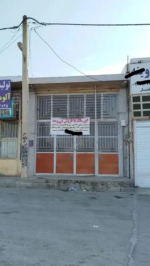 مغازه دوطبقه تجاری شهرک صنعتی خیابان اول|فروش مغازه و غرفه|صحنه, |دیوار