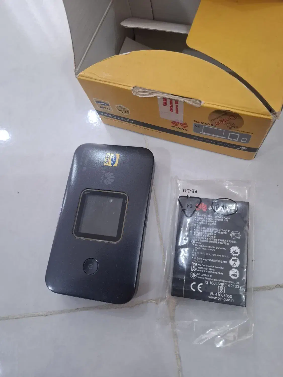 مودم جیبی 5G|مودم و تجهیزات شبکه|کرمانشاه, |دیوار