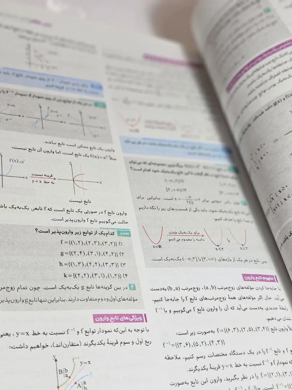 کتاب تست حسابان جامع میکرو گاج|کتاب و مجله آموزشی|گله دار, |دیوار