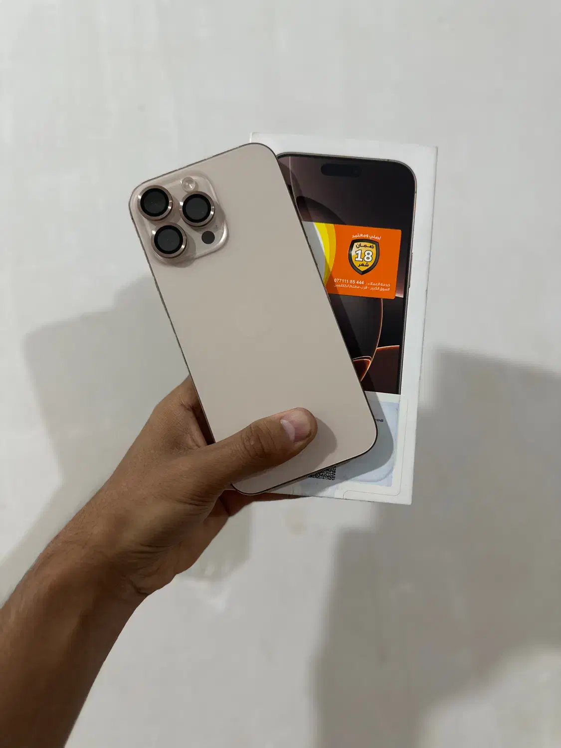 16pro max|موبایل|اهواز, شهرک دانشگاه|دیوار