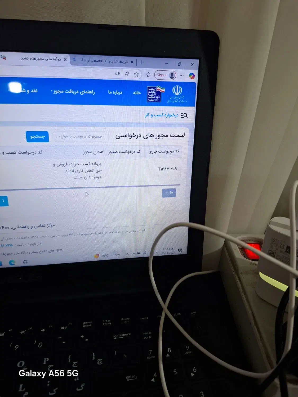 تدریس دروس کامپیوتر|خدمات آموزشی|مشهد, کوشش|دیوار