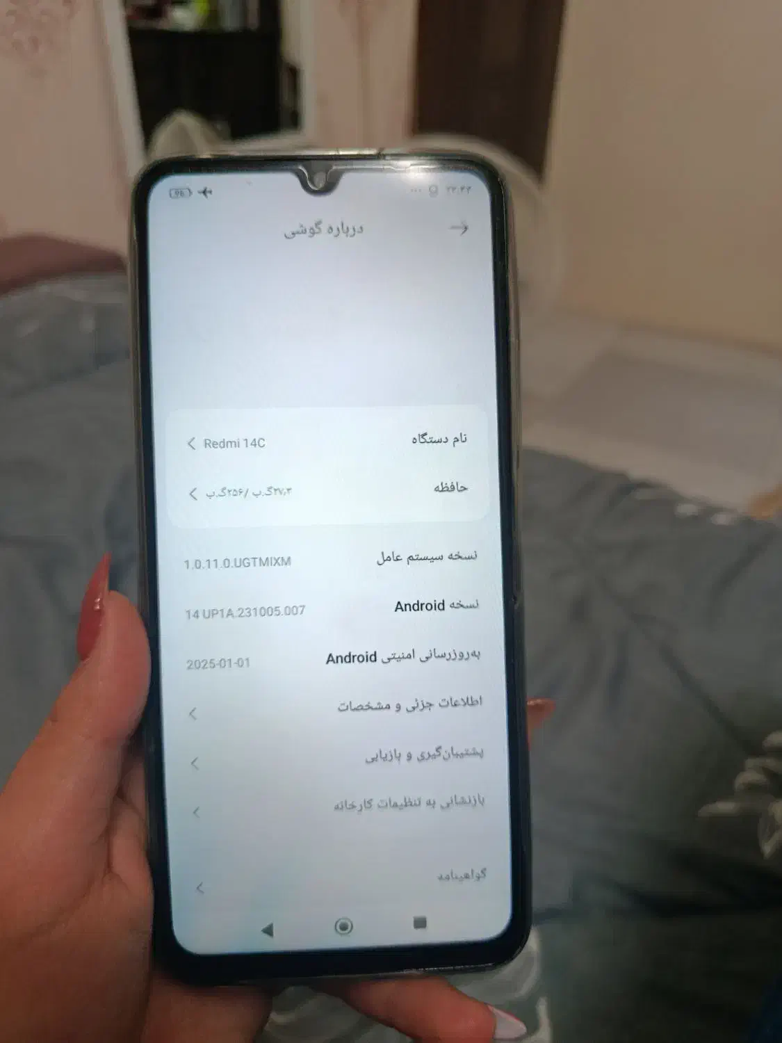 Redmi 14C نو|موبایل|مشهد, حضرت حجت|دیوار