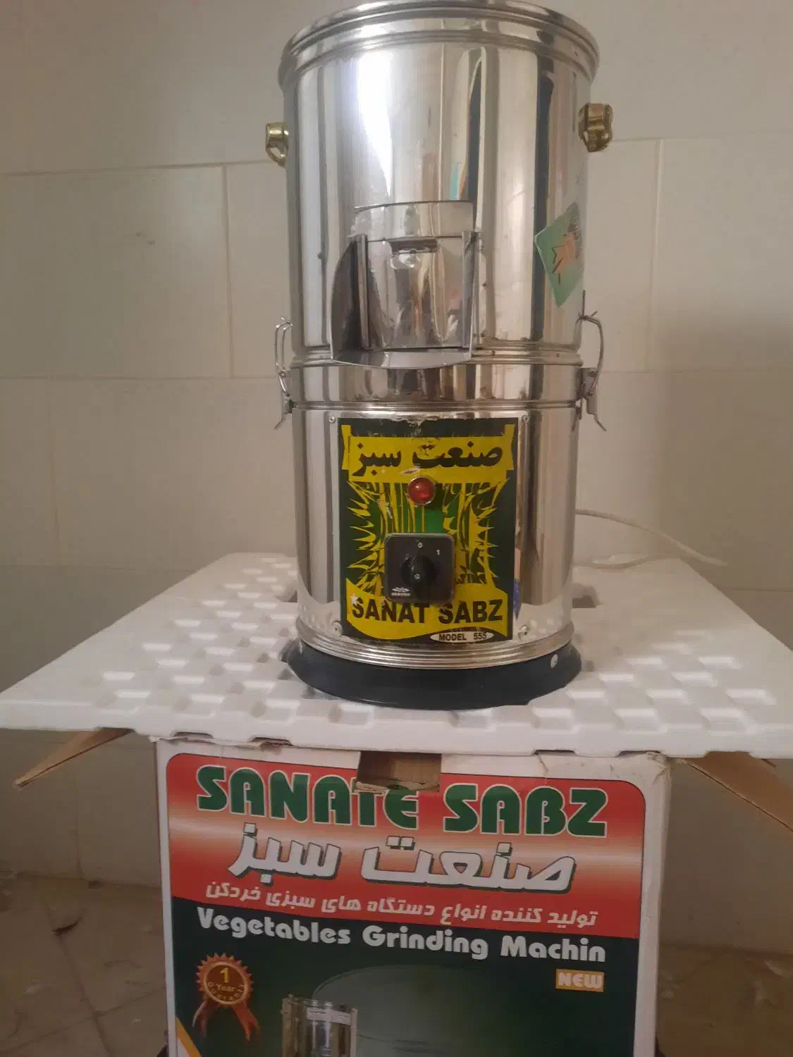 سبزی خردکن برقی|خردکن، آسیاب، غذاساز|اصفهان, شهشهان|دیوار