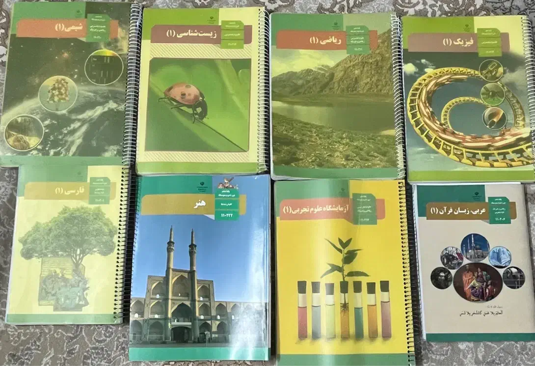 کتاب پایه دهم|کتاب و مجله آموزشی|شیراز, فاضل|دیوار
