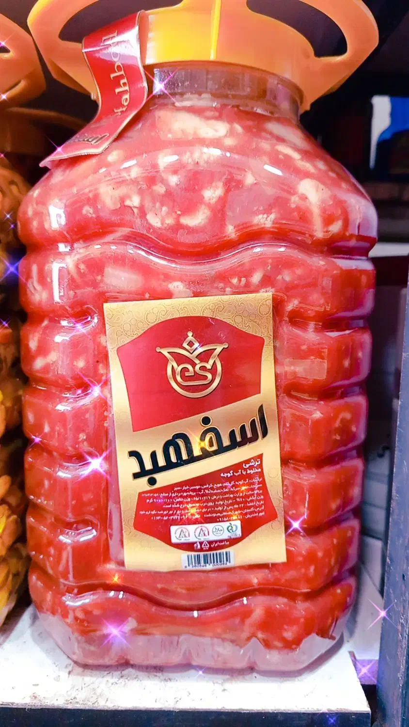 سالاد گوجه|عمده‌فروشی|مشهد, کارمندان دوم|دیوار