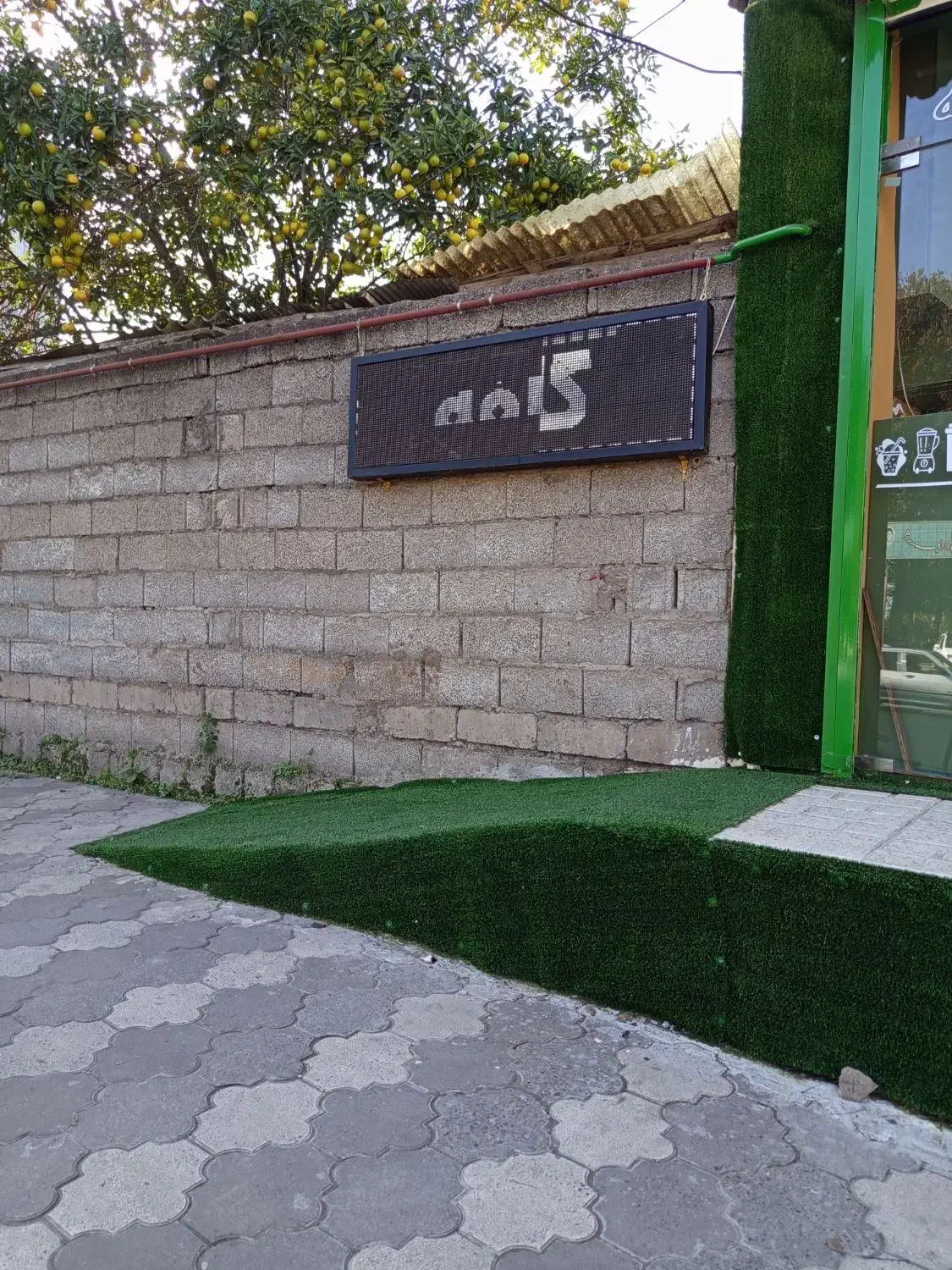 تابلو روان رنگ سفید|فروشگاه و مغازه|رشت, چله خانه|دیوار