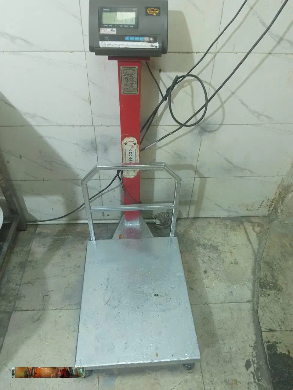وان (تشت)لگن پلی اتلین ترازو۲۰۰کیلویی|ابزارآلات|تهران, شهرک هما|دیوار