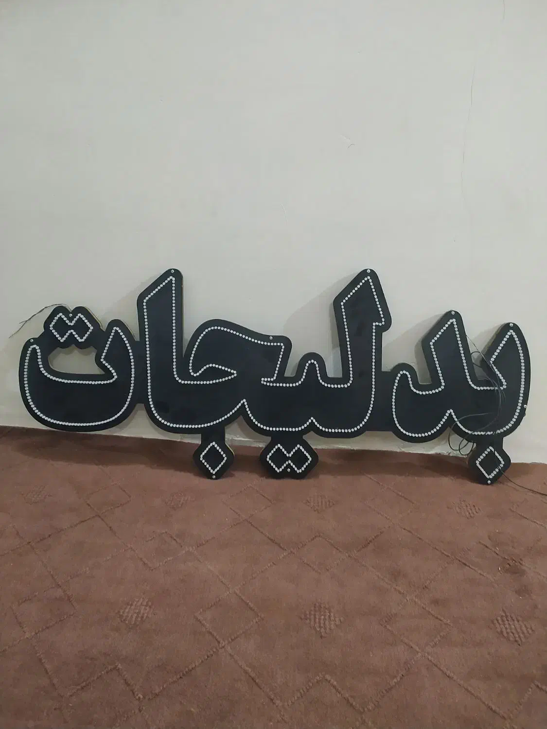 فروش ال ای دی|لامپ و چراغ|مشهد, انقلاب|دیوار