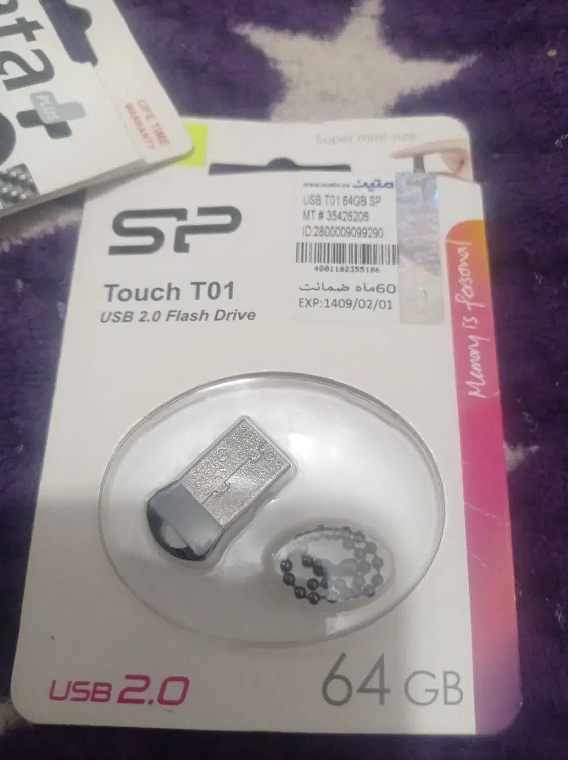 فلش نو نو|لوازم جانبی موبایل و تبلت|آبادان, |دیوار