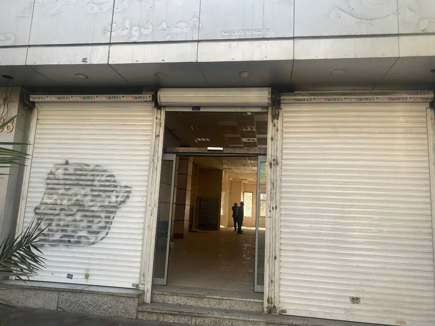 مغازه ۲۰۰متری مناسب تمامی مشاغل|اجارهٔ مغازه و غرفه|تهران, اختیاریه|دیوار