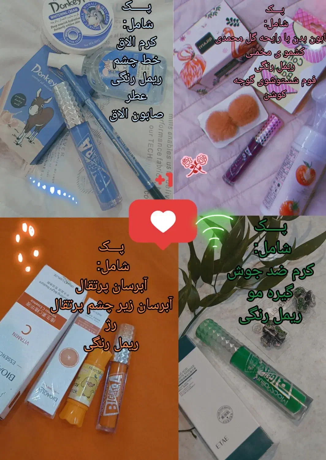 حراج حراج پاییزی وتابستانی پوشاک ولوازم ارایش|لباس|کاشان, شهدا|دیوار