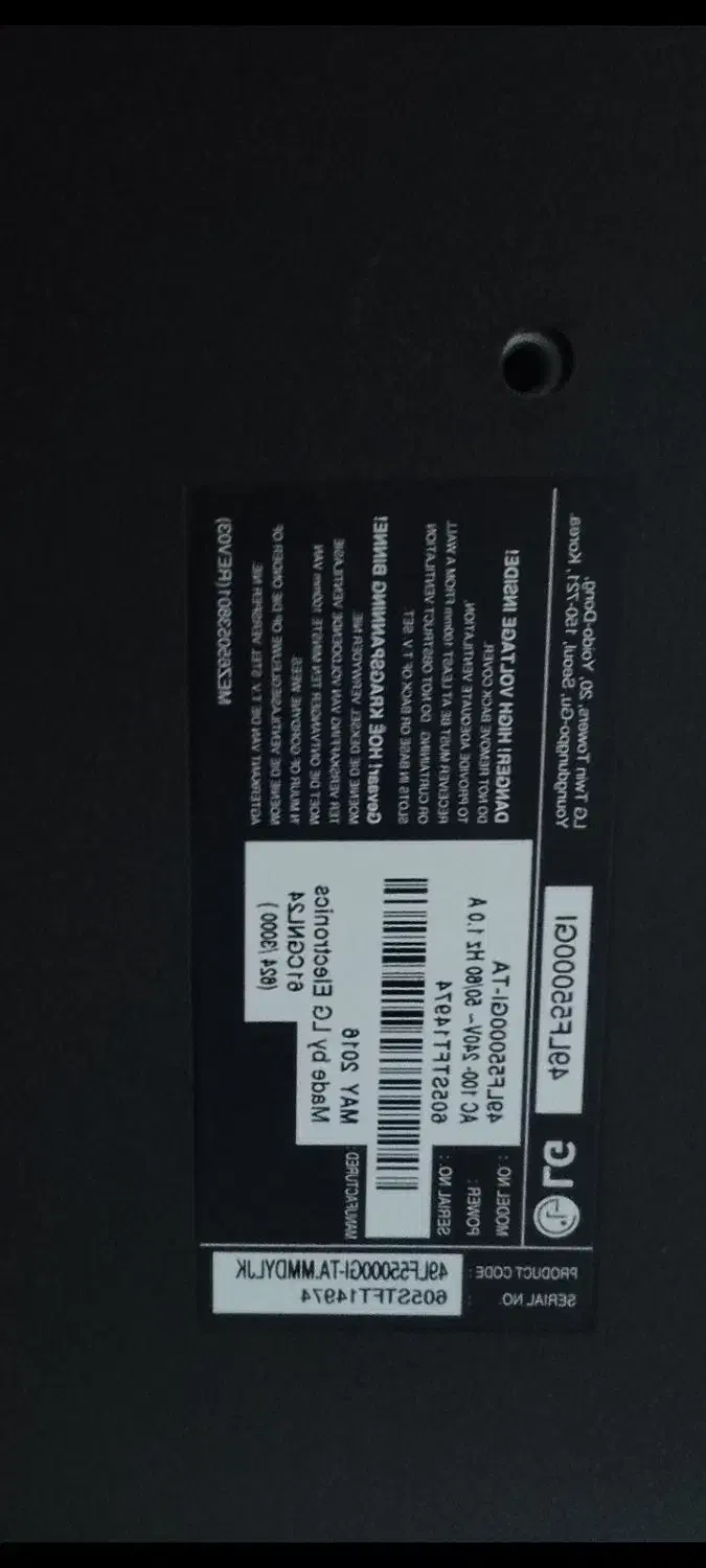 الجی 55 اینچ اصل کره درحد|تلویزیون و پروژکتور|ارومیه, |دیوار