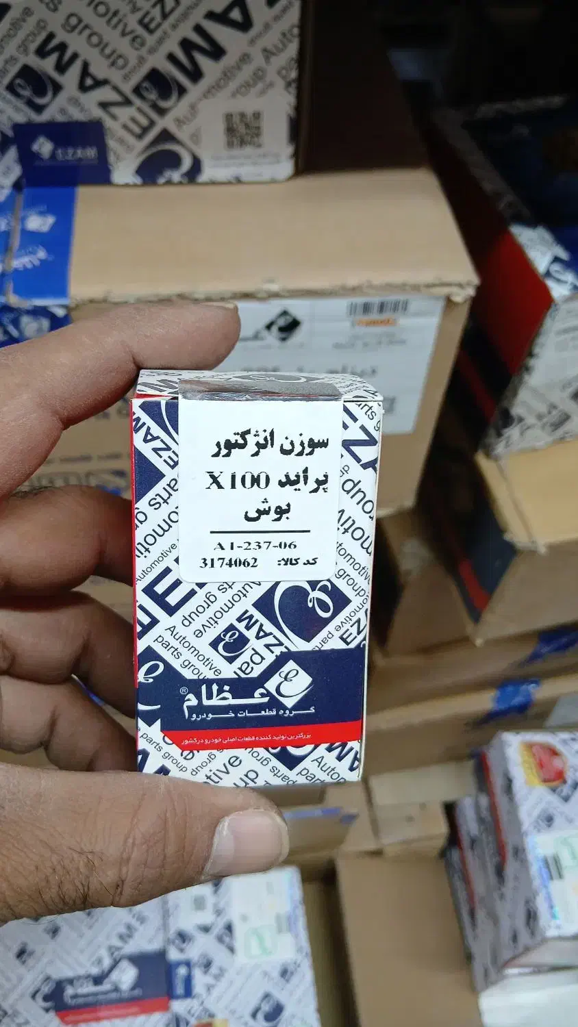 کیت کلاچ پلاس پراید/کمک فنر پراید/پرداخت چک و نقد|قطعات یدکی و لوازم جانبی|قدس, شهر‌قدس|دیوار