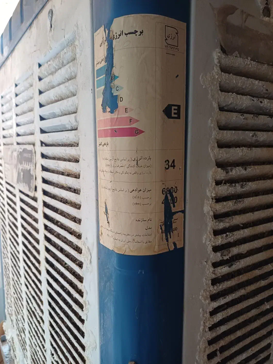 کولر سپهر الکتریک ۶۶۰۰|کولر آبی|شیراز, فرگاز|دیوار