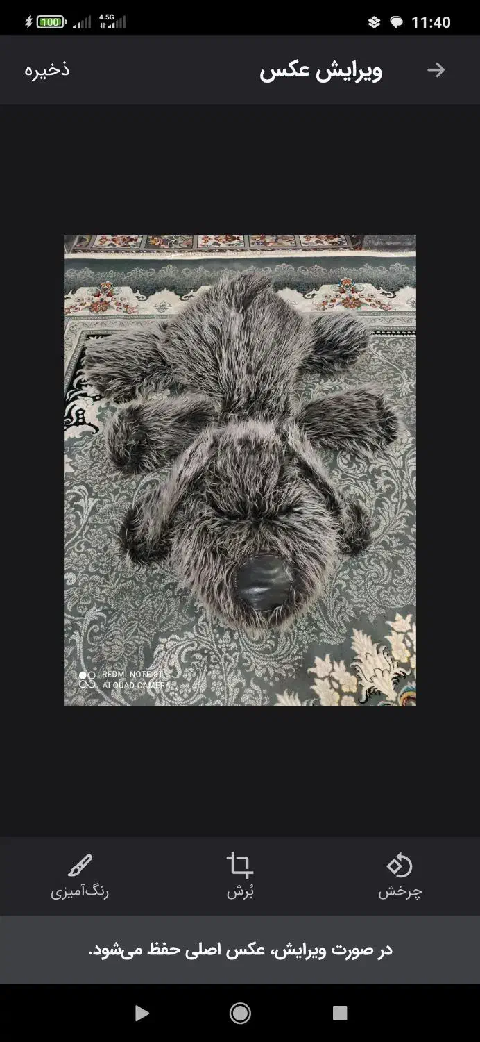 عروسک بزرگ|اسباببازی بچه|نیشابور, پنجراه|دیوار