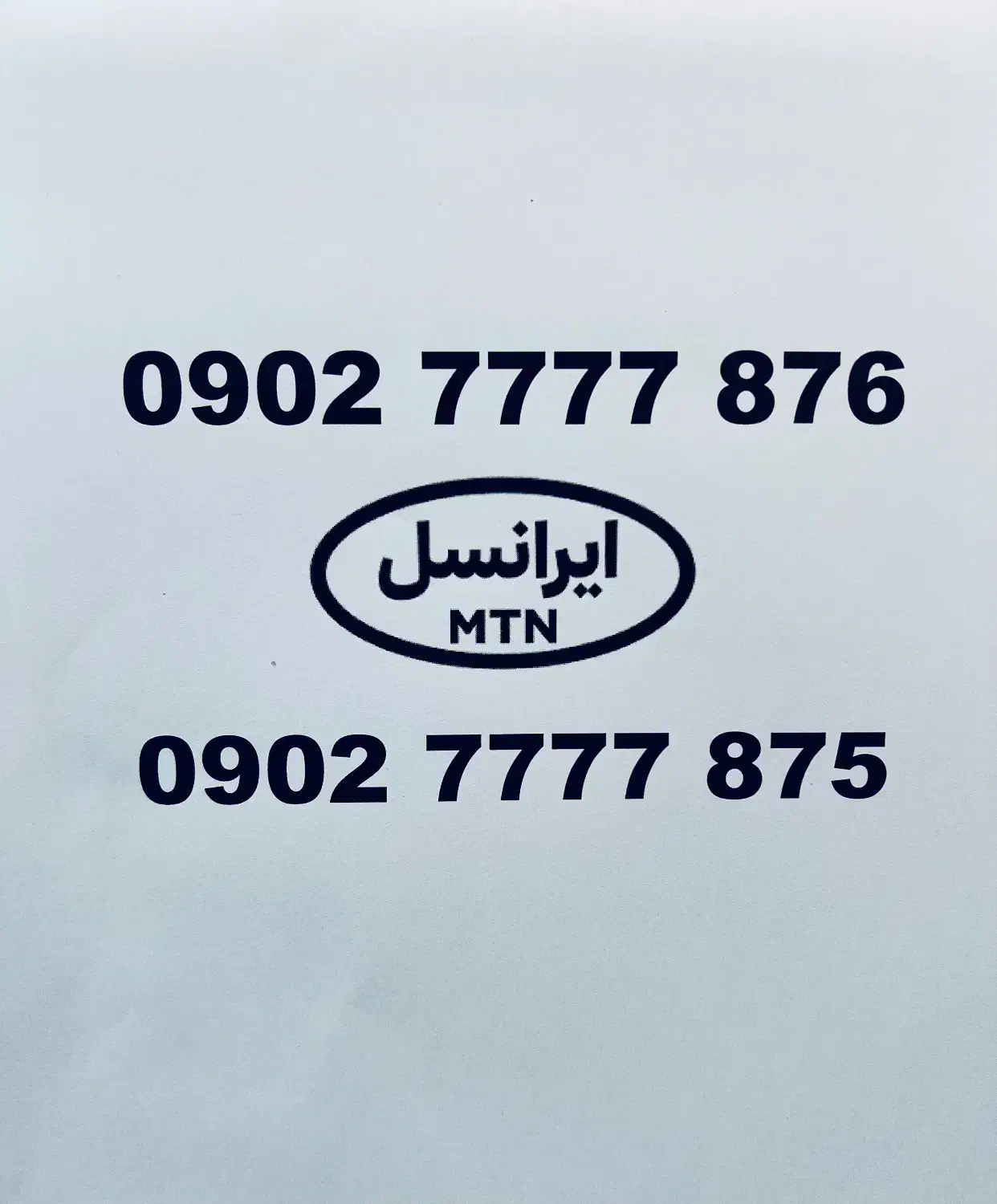 سیم کارت بیلبوردی بیزینسی تجاری|سیم‌کارت|تهران, فدک|دیوار