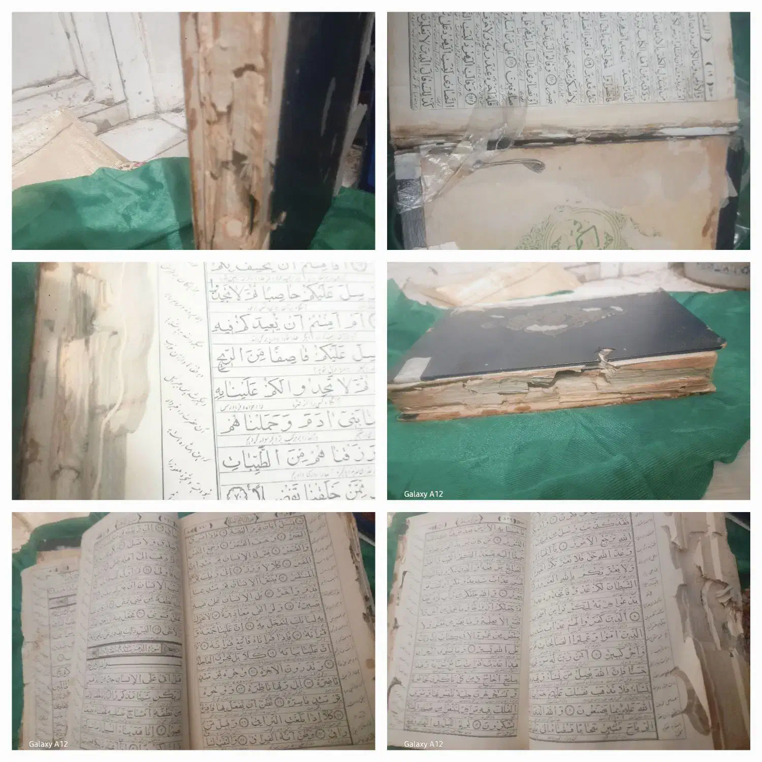 قران حکیم خیلی  قدیمی  وزیبا|کتاب و مجله مذهبی|بندرعباس, |دیوار