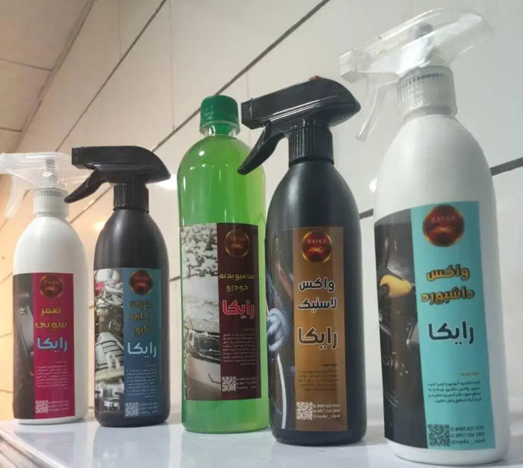 مواد نانو و انواع مایع های شوینده|مواد شوینده و دستمال کاغذی|شیراز, اصلاحنژاد|دیوار