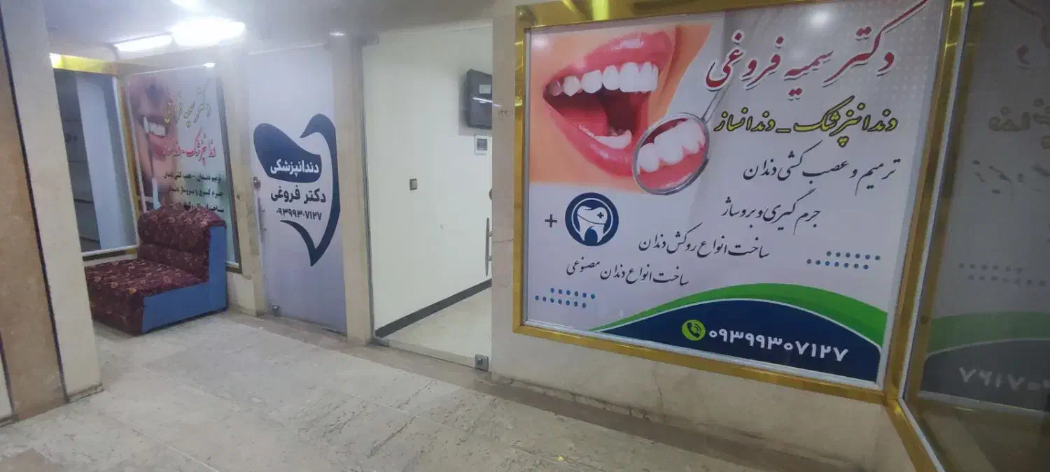 فروش دو باب مغازه فلاورجان|فروش مغازه و غرفه|فلاورجان, |دیوار