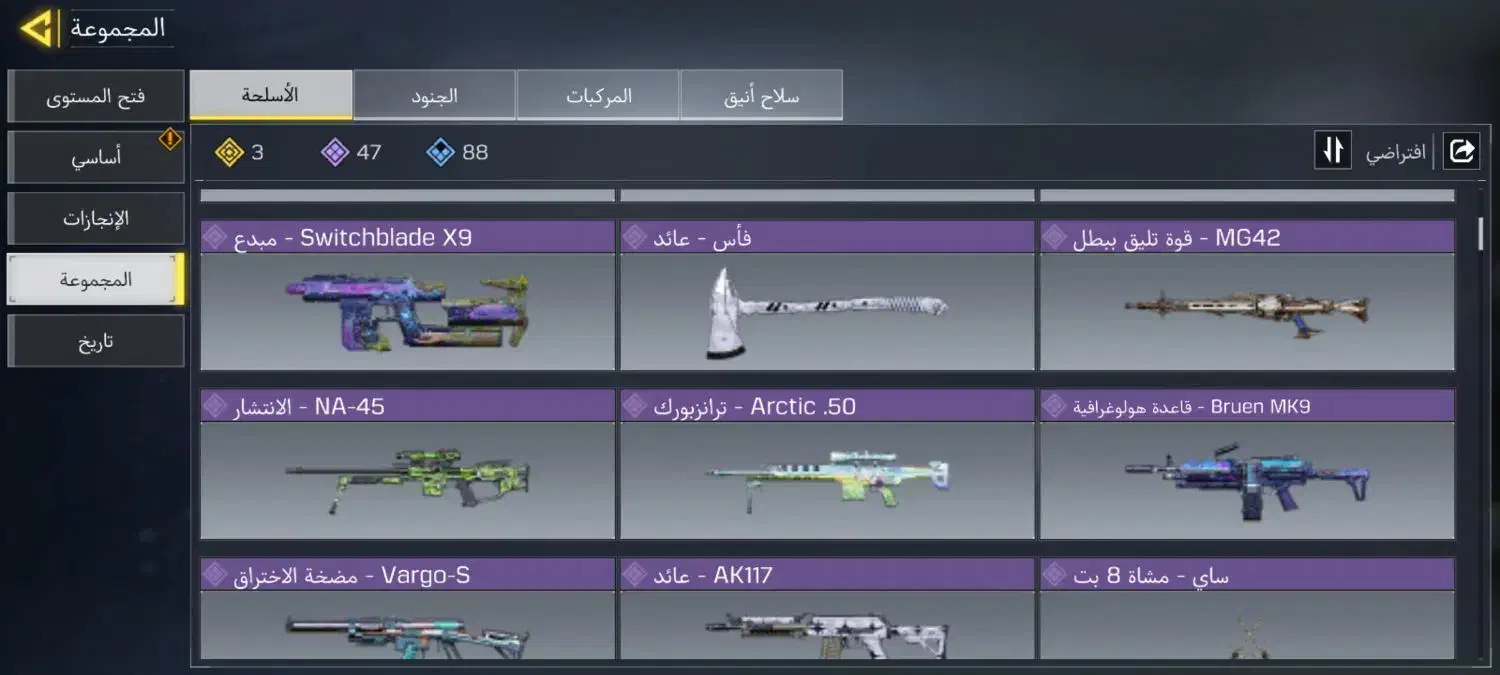 اکانت کالاف خیلی ارزان|کنسول، بازی ویدئویی و آنلاین|رشت, لاکان شهر|دیوار