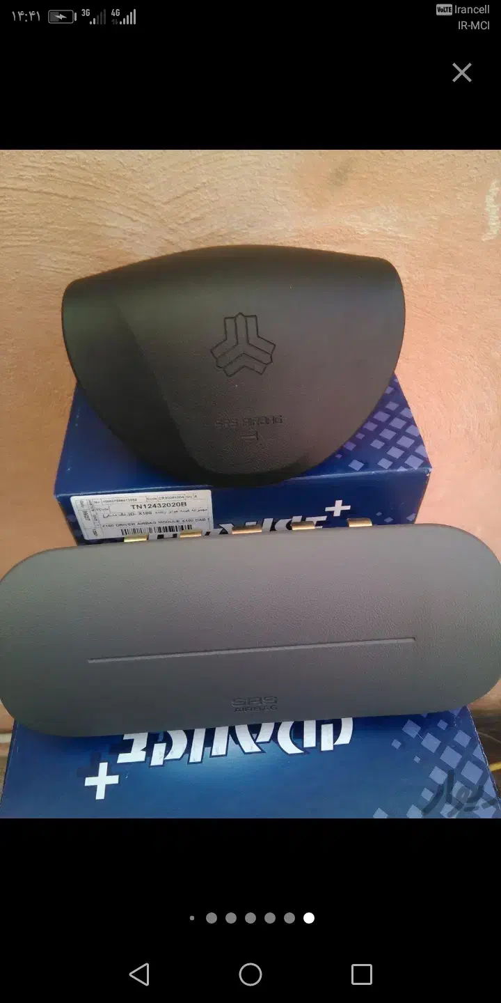 ایربک اربک پراید تیبا ساینا پژو سمند پارس 206،207|قطعات یدکی و لوازم جانبی|کرج, پیشاهنگی|دیوار