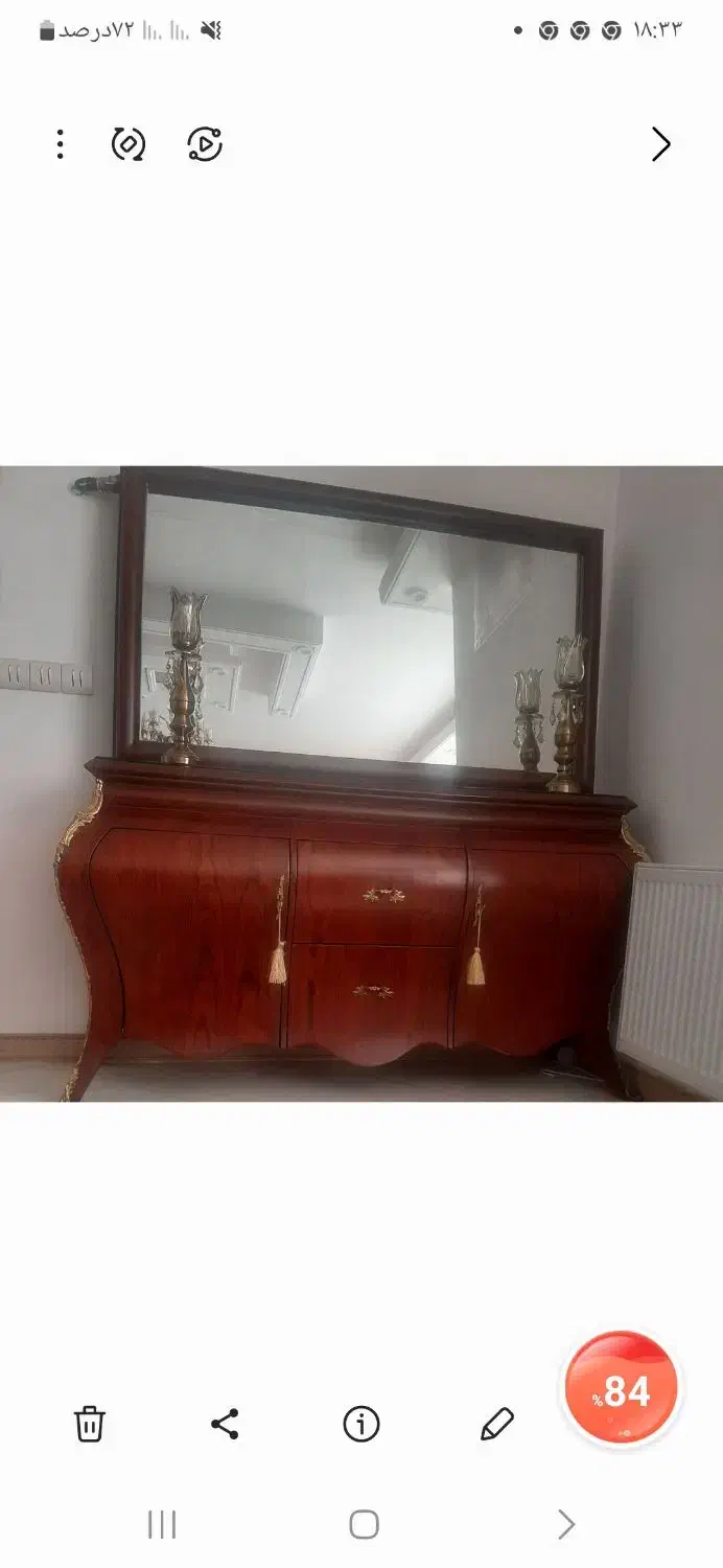 آینه کنسول در حد نو|بوفه، ویترین، کنسول|هشتگرد, سیف آباد|دیوار