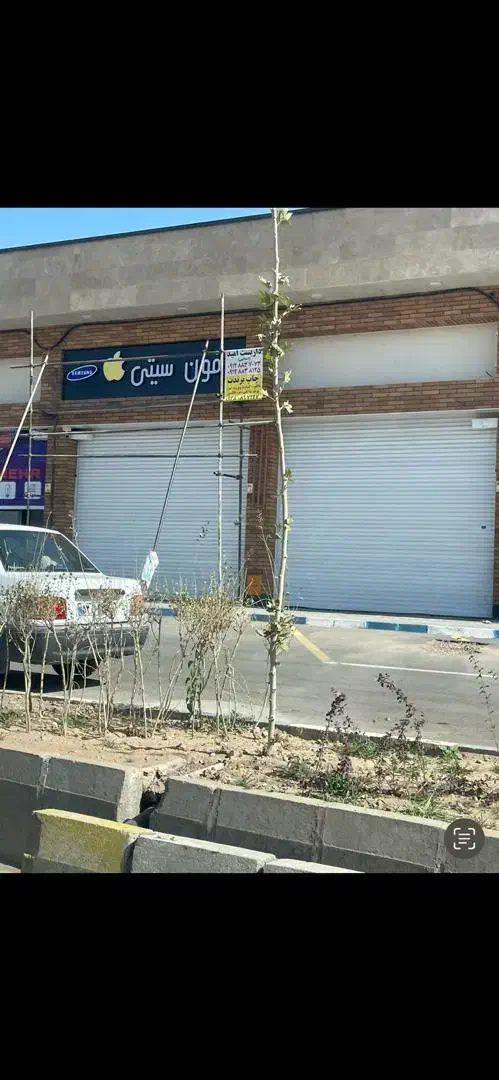 فروش محصولات فرهنگی|استخدام رایانه و فناوری اطلاعات|محمدیه-قزوین, |دیوار