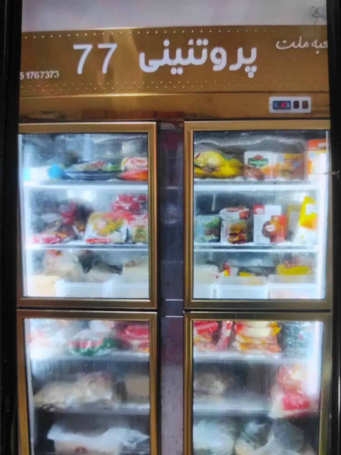 یخچال فریز|یخچال و فریزر|تالش, طولارود|دیوار