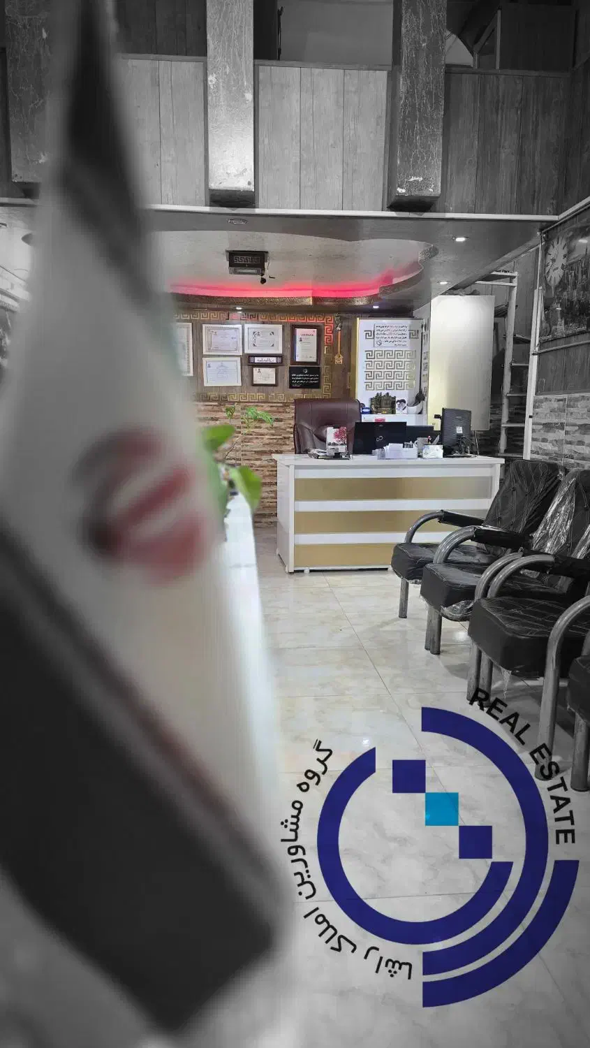 استخدام مشاور املاک با درآمد بالا،آموزش،تسویه آنی|استخدام بازاریابی و فروش|شاهین‌شهر, طالقانی|دیوار