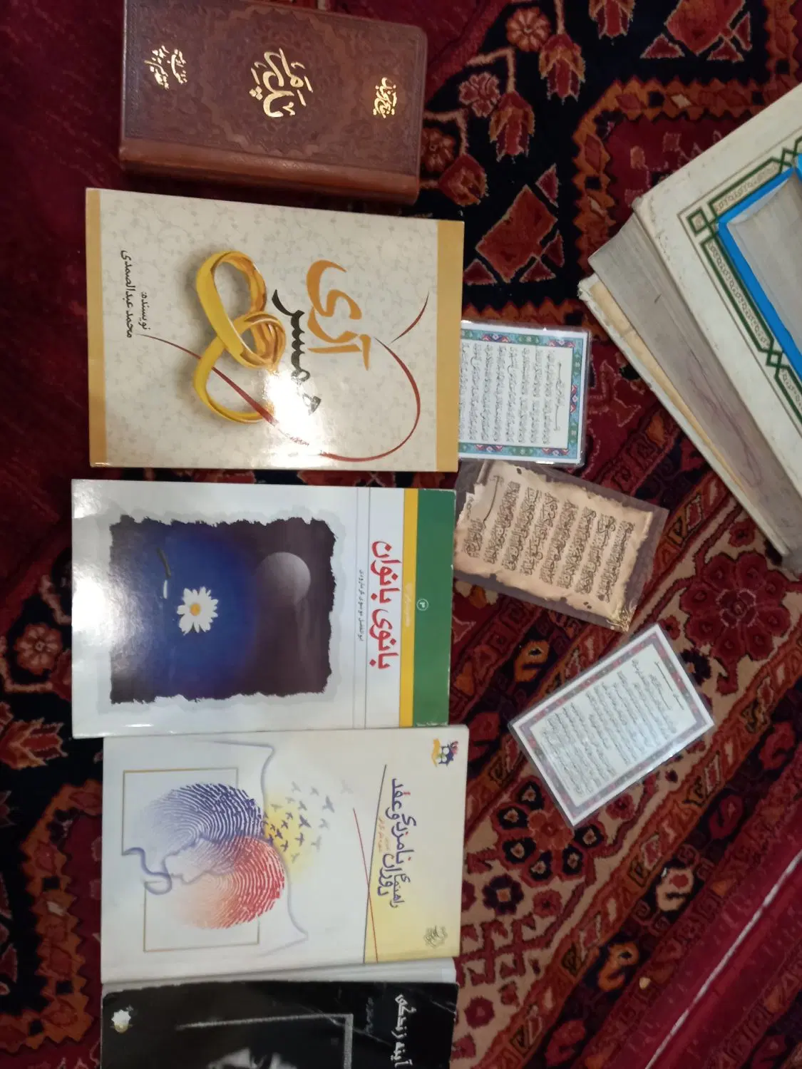 قرآن|کتاب و مجله مذهبی|تهران, گمرک|دیوار
