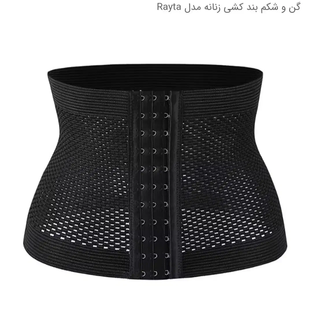 گن شکم بند طبی ،قوزبند پروانه ای ،قوزبند و شکم بند|تجهیزات ورزشی|قم, مسجد امام حسن|دیوار