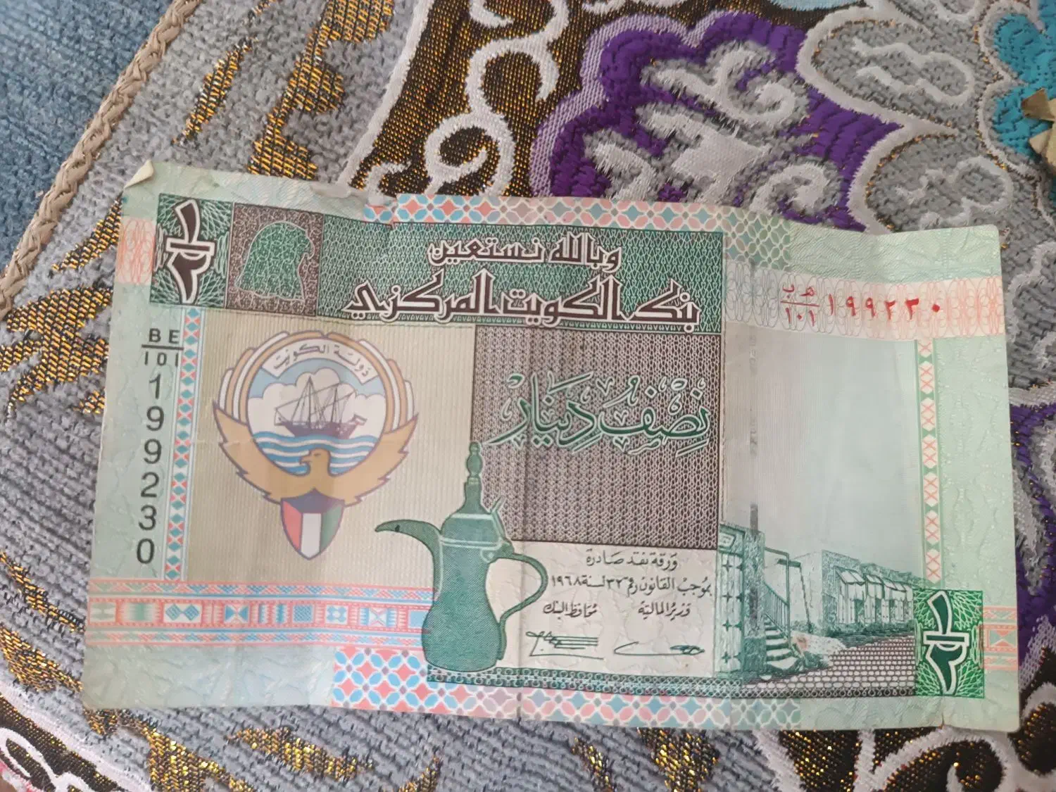 دینار کویت کلکسیونی|کلکسیون سکه، تمبر، اسکناس|ماهان, |دیوار