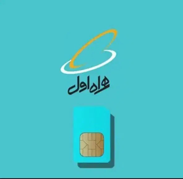 خط رند 100-99-10-0913 کد1|سیم‌کارت|اصفهان, بهار آزادی|دیوار