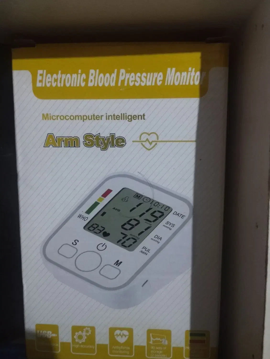 دستگاه فشار نو|آرایشی، بهداشتی، درمانی|سمنان, |دیوار